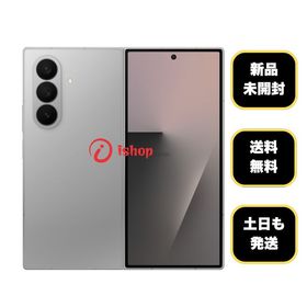 新品・未開封 Galaxy Z Fold7 256GB シルバー シャドウ国内版SIMフリー送料無料