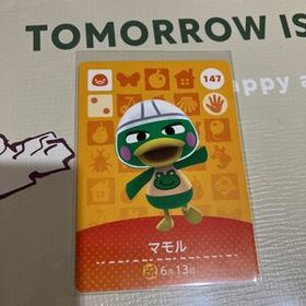 どうぶつの森 amiiboカード あつまれどうぶつの森 あつ森 マモル