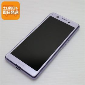 超美品 SIMフリー Xperia Ace パープル スマホ 白ロム 中古 あすつく 土日祝発送OK