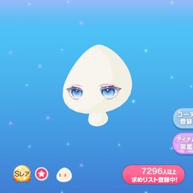 つんつんシャークアイ | ポケコロのアイテム、RMTの販売・買取一覧