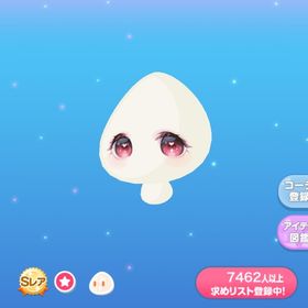 ナースのめろめろアイ | ポケコロのアイテム、RMTの販売・買取一覧