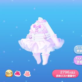 悪戯♡白コウモリちゃん | ポケコロのアイテム、RMTの販売・買取一覧