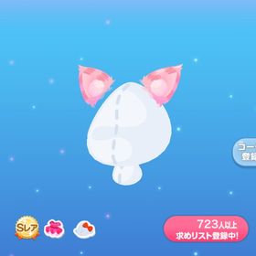 いたずらチェシャのお耳 | ポケコロのアイテム、RMTの販売・買取一覧