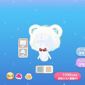 しろくまコーデポンチョ | ポケコロのアイテム、RMTの販売・買取一覧