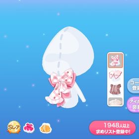 みんなでお揃い苺つけ襟 | ポケコロのアイテム、RMTの販売・買取一覧