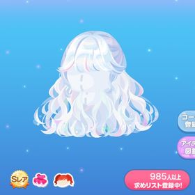 アイドル♡キュートヘア | ポケコロのアイテム、RMTの販売・買取一覧