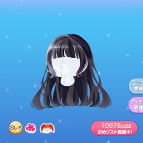 雨で潤んだストレートヘア | ポケコロのアイテム、RMTの販売・買取一覧