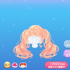 苺摘みの少女ツイン | ポケコロのアイテム、RMTの販売・買取一覧