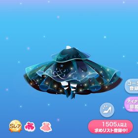 ルティルスの奇跡音ワンピ | ポケコロのアイテム、RMTの販売・買取一覧