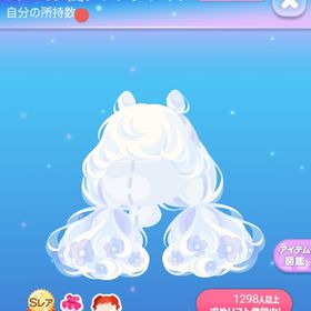 ～超希少～ SR* ムーミン風アレンジツイン | ポケコロのアイテム、RMTの販売・買取一覧