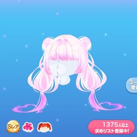 ジューシーピンクツイン | ポケコロのアイテム、RMTの販売・買取一覧