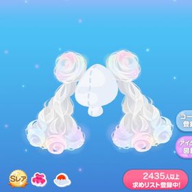 変身✧キャンディエクステ | ポケコロのアイテム、RMTの販売・買取一覧