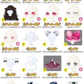 コレスキまんまるドット #03 #04 | ポケコロのアイテム、RMTの販売・買取一覧