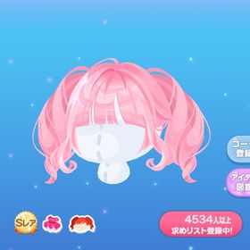 おてんばカーリーツイン | ポケコロのアイテム、RMTの販売・買取一覧