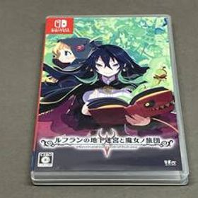 ［ニンテンドースイッチ］ ルフランの地下迷宮と魔女ノ旅団