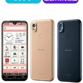 【中古】【良品】あんしんスマホ 64GB KY-51B ピンクゴールド ネイビー SIMFREE docomo 【安心30日保証】 本体 白ロム CCコネクト
