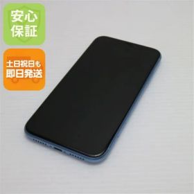 超美品 SIMフリー iPhoneXR 128GB ブルー スマホ 白ロム 即日発送 Apple iphone XR 土日祝発送OK 01000