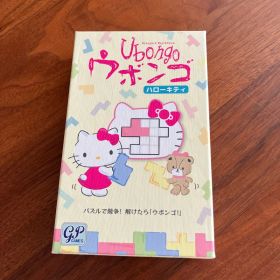 Ubongo ハローキティ パズルゲーム