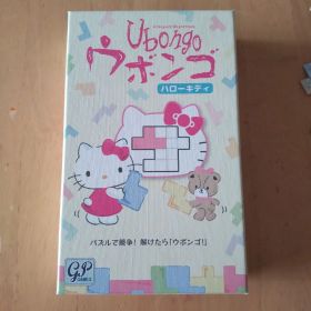 ウボンゴ ハローキティ パズルゲーム