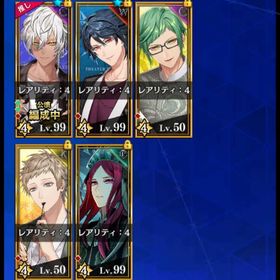 【12/7まで限定価格】│アカウント譲渡│私服クー、鷹見 Lv.99 | ブラスタ(ブラックスター)のアカウントデータ、RMTの販売・買取一覧