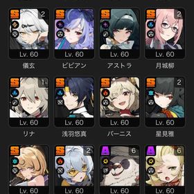 雅 柳 柚葉 イーシェン2凸＋餅 衣装多数あり 15日まで出品 | ゼンゼロ(ゼンレスゾーンゼロ)のアカウントデータ、RMTの販売・買取一覧