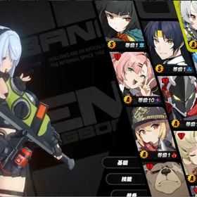 即対応 | ゼンゼロ(ゼンレスゾーンゼロ)のアカウントデータ、RMTの販売・買取一覧