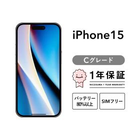 iPhone 15 256GB green Cグレード SIMフリー