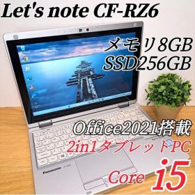 ✨バッテリー良好✨Let's note RZ6 タブレットPC オフィス 軽量