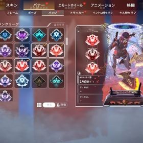 引退 古参 プレデター スパレジェ13 | APEX Legendsのアカウントデータ、RMTの販売・買取一覧