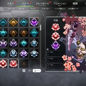 【永久軌道】シーズン2.3プレデター 古参アカウント | APEX Legendsのアカウントデータ、RMTの販売・買取一覧