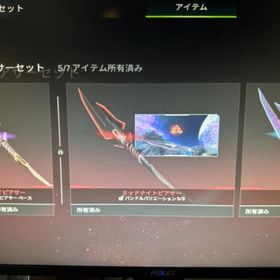 3色汎用スパレジェ 今シーズンパトルパス購入済み | APEX Legendsのアカウントデータ、RMTの販売・買取一覧