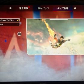 永久プレデターダイブ軌道 墓標 アイスボット ps4 cs | APEX Legendsのアカウントデータ、RMTの販売・買取一覧