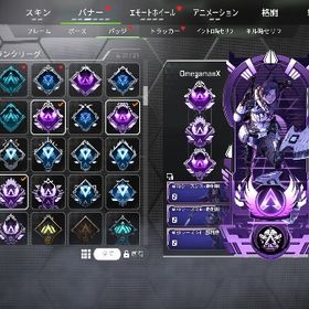 （PC）APEX 複数マスター レジェンダリー多数 | APEX Legendsのアカウントデータ、RMTの販売・買取一覧