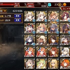 リセマラ長年放置アカウント英傑10体 ブラックユニット５０体以上 | アイギス(千年戦争アイギス)のアカウントデータ、RMTの販売・買取一覧