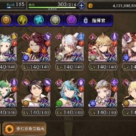 FFBE幻影戦争引退 | FFBE 幻影戦争のアカウントデータ、RMTの販売・買取一覧