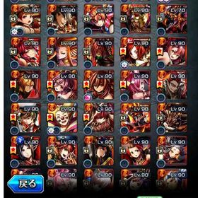 廃課金アカウント | グラサマ(グランドサマナーズ)のアカウントデータ、RMTの販売・買取一覧