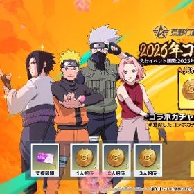 ホロライブコラボ集結代行 | 荒野行動の代行、RMTの販売・買取一覧