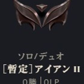 リーグオブレジェンドのメイン画像