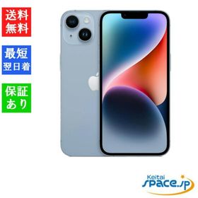 「新品・未開封品」SIMフリー iPhone14 Plus 512GB Blue