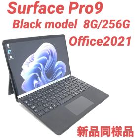 Surface Pro 9 新品 49,800円 中古 28,600円 | ネット最安値の価格比較