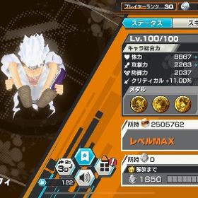 白ニカ100、赤黄猿100、黒ロジャー100 | バウンティラッシュのアカウントデータ、RMTの販売・買取一覧