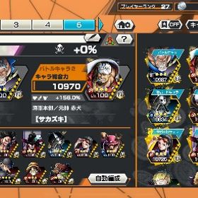 大幅値下げ可能‼️超フェス7体所持‼️金のカケラ176個‼️ | バウンティラッシュのアカウントデータ、RMTの販売・買取一覧