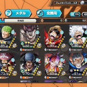 バウンティのアカウント 即日対応 | バウンティラッシュのアカウントデータ、RMTの販売・買取一覧