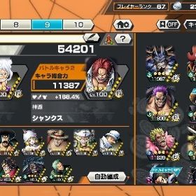 オバブ214新ニカ100かけら大量、緑サポカンスト | バウンティラッシュのアカウントデータ、RMTの販売・買取一覧