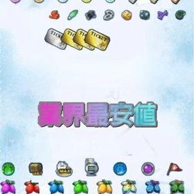 ✅🔥ご希望のアカウントを作成するか🔥、ご自身のアカウントに追加いたします！🔥 | にゃんこ大戦争のアカウントデータ、RMTの販売・買取一覧