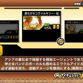 引退アカウント | にゃんこ大戦争のアカウントデータ、RMTの販売・買取一覧