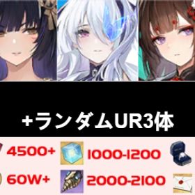 初期垢 | アズールレーン(アズレン)のアカウントデータ、RMTの販売・買取一覧