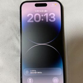 【値下げしました】iPhone 14 Pro 256GB 中古品 SIMフリー