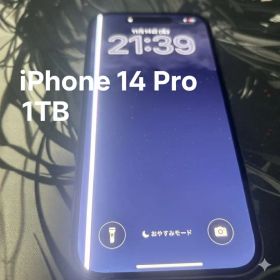 iPhone 14 Pro 訳あり・ジャンク 21,980円 | ネット最安値の価格比較