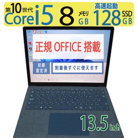 【タッチパネル・超速10th】◆Microsoft Surface Laptop 3 / 13.5型 ◆ Core i5-1035G7 / 128GB SSD / メモリ8GB ◆ win11 / 正規 Office